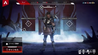 [Apex Legends]ギリギリAPEXクラブ　野良と友達になりたい