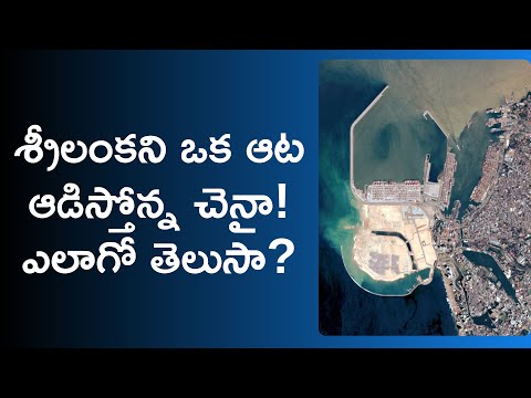 sri lanka china relationship