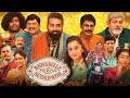 Annabelle Sethupathi Full Movie In Hindi Dubbed New Release South Movie In Hindi DubbedSUBSCRIBE