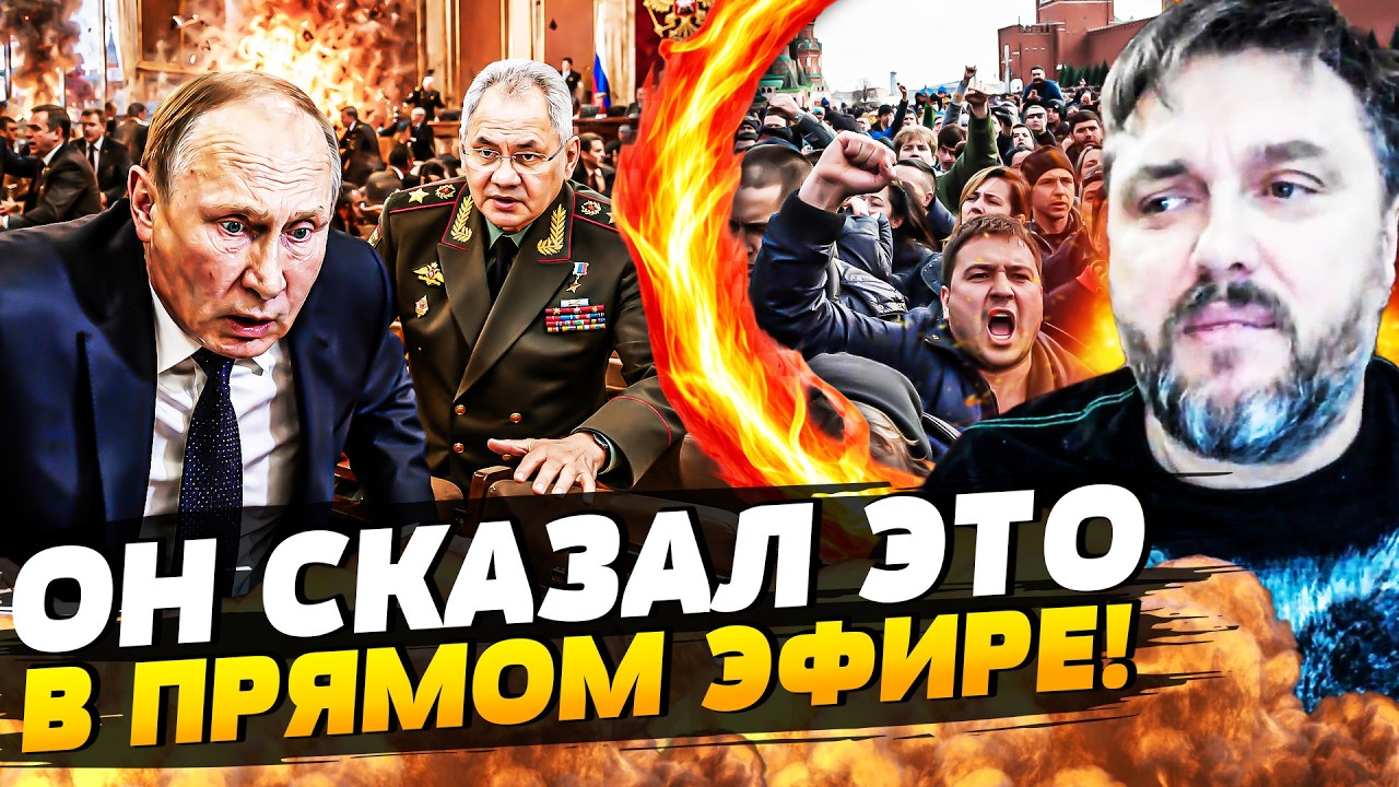 💥ПУТИН НЕ ЖИЛЕЦ ПОСЛЕ ЭТОГО! ВЫХОДКА, СТОИВШАЯ ЕМУ ВСЕГО: ЧИСТКА НАЧАЛАСЬ! Б?