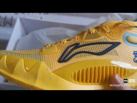 Li-Ning Jimmy Butler 1 - JB1 Marquette University - Yellow