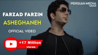 Farzad Farzin - Asheghaneh I Official Video ( فرزاد فرزین - عاشقانه )