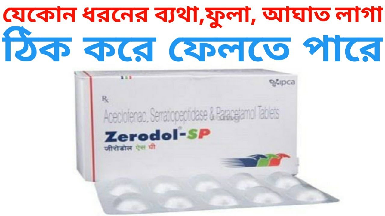 zerodol SP tablet in bangla