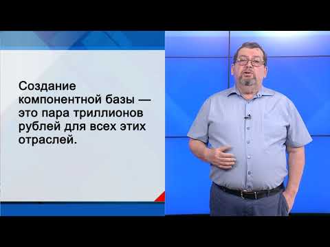 СУТЬ ДЕЛА - 'Олег Дерипаска о российской экономике'