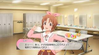 #18 スタマス ゲーム実況 安部菜々TV局にて アイドルマスター スターリットシーズン