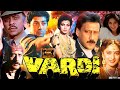 Vardi Full Movie 1989 Sunny Deol And Jackie Shroff Vardi Movie Review And HD 1080 Facts
