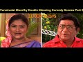 Venniradai Moorthy Double Meaning Comedy Scenes Part 2