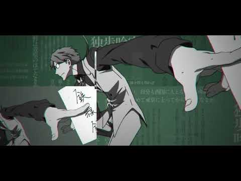 Bungou Stray Dogs  Dead Apple Opening Full [ AMV ]