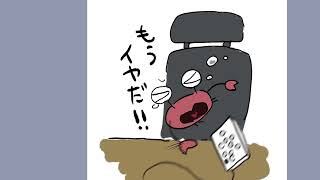 【ペルソナ２罪】クリアまで寝ずにやる（失敗）1日目