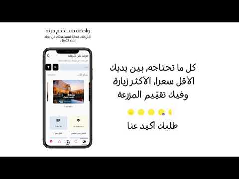 فارمز الأردن