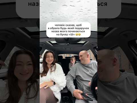 а щоб ви обрали? 😉😂