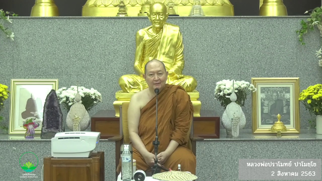 รูปภาพ ดาวโหลด Google Youtube SEO