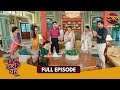 Ahana की इज़्ज़त बचाने उतरा छोटू Bade Ghar Ki Choti Bahu