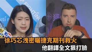 [討論] 斯坦是不是塔綠班阿