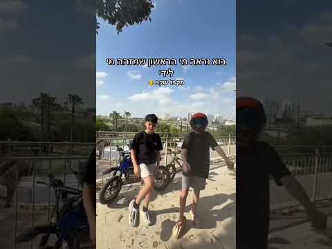 האופנוע החדש שלי ?!👑( נגנב 😱)