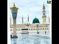 Jasne Eid Miladun Nabi WhatsApp Status Siddiq Ka Nara Ya Rasool Dj Whatsapp Status New Status 2020