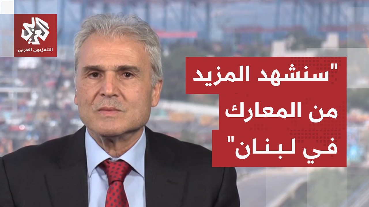 علي سبيتي: مفاوضات لبنان وإسرائيل مرتبطة بالتسهيلات الأميركية الإيرانية ونت
