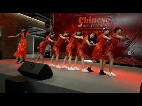 Peach You : I Peach U @ Chinese New Year Idol : The Market Bangkok (20230121)