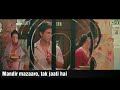 Whatsapp Status Mother S Day Special Janam Janam Atif Aslam