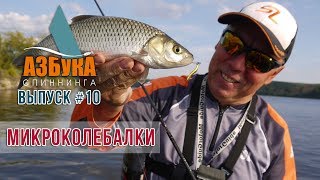 Нц деталь саратов спиннинг
