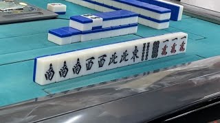 大会の決勝で小四喜が見える好配牌。人間力が試される