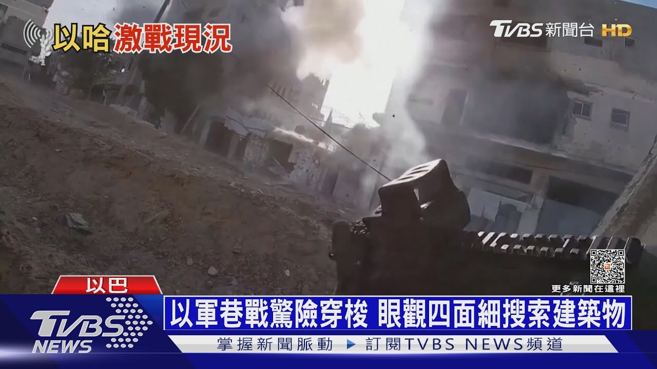 以軍遭伏擊10人陣亡!加薩降雨帳篷慘淹水