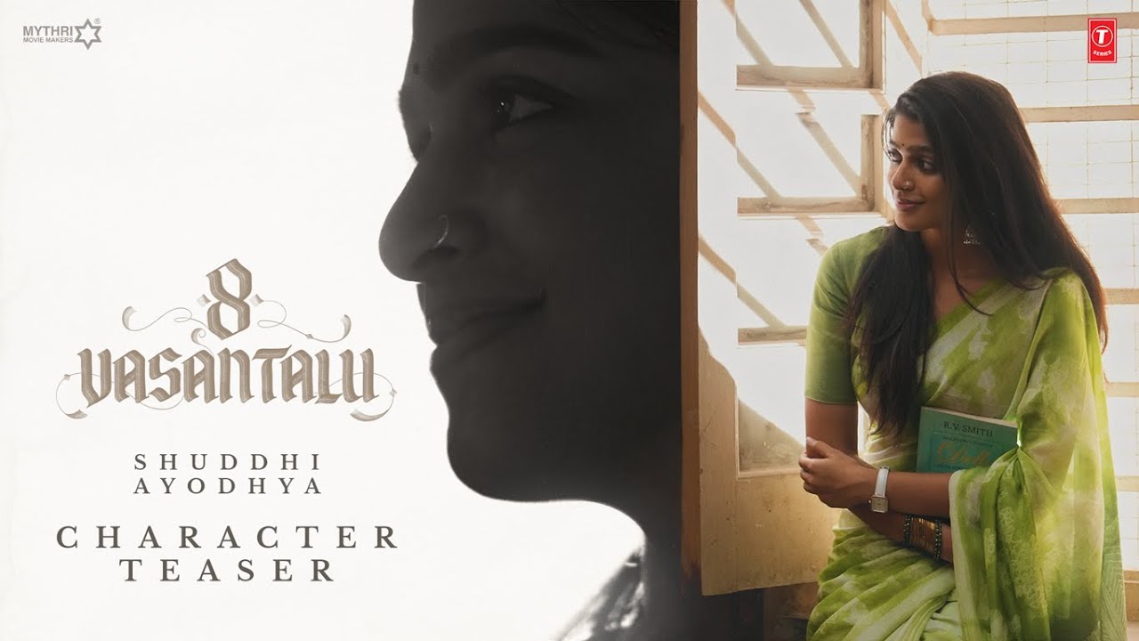 8 Vasantalu | Shuddhi Ayodhya Teaser | Ananthika Sanilkumar | Phanindra Narsetti |Hesham Abdul Wahab