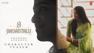 Trailer Thumbnail