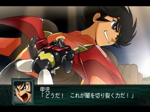 Super Robot Taisen Z2 Saisei Hen - Shin Mazinger Final Fight Part 2