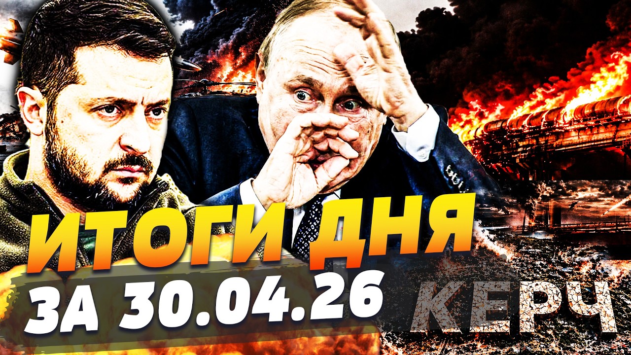 💣ЖЕСТЬ! КЕРЧЕНСКИЙ МОСТ! МОЩНЫЙ УДАР РАЗРУШИЛ..! МОСКВА В УЖАСЕ ОТ МЕСТИ ВСУ! 