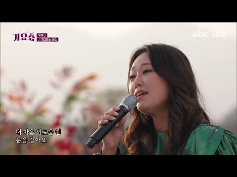2021/11/27 전국TOP10가요쇼 (클릭!)