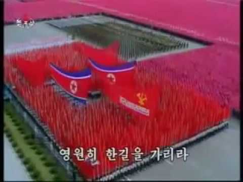 [DPRK Song & English Subtitles] We Will Travel One Road Forever