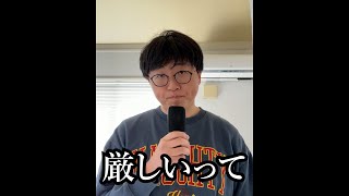 【数学コーチ】線形代数やったことない男、ガチで危機感持ったほうがいいと思う【東大理系確率漸化式あり】