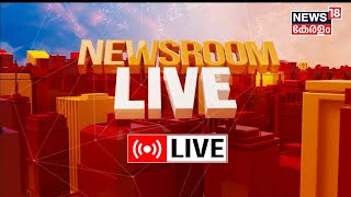 Newsroom LIVE | PFI Banned In India | India vs South Africa Series | Kerala | Malayalam News Today