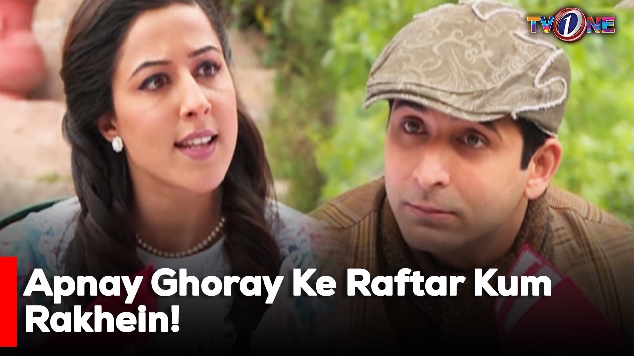 Apnay Ghoray Ke Raftar Kum Rakhein!| Kiran Tabeer | Salman Ahmed | Zainab Ahmed