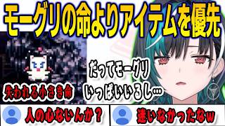 FF6の金の髪飾りイベントでモーグリよりアイテムを優先してしまった千速【輪堂千速/FLOWGLOW/ホロライブ/切り抜き】