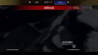 PS4.5版【apex/エーペックス】ブロンズスタートきちぃー！！