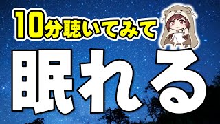 マーニ おやすみ おやすみマーニ［BGM有＊撮り直し］ロジャー、エレン大好き 寝れるお話