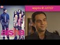 बहादुरगंज की Artist Aisha Scene 03