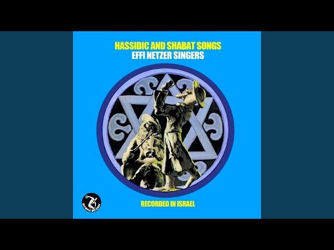 Sisu Et Yerushalayim