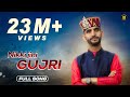 Nikki Jinni Gujri निक्की जिनी गुजरी Ishant Bhardwaj Latest Gaddiyali S