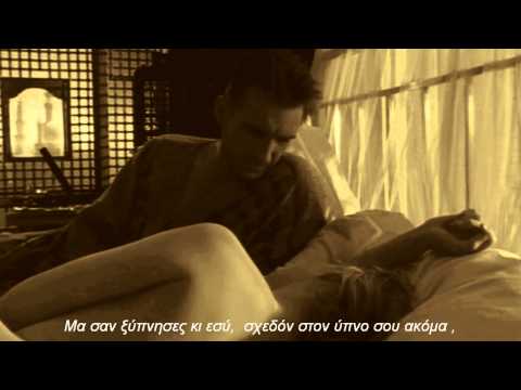Amanecí en tus brazos -  Ana Belen & Chavela Vargas (greek subs)