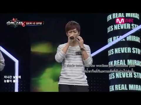 Im Dohyuk,Jang Wooram (슈스케6) - Wild Flower (ENG & THAI Sub)