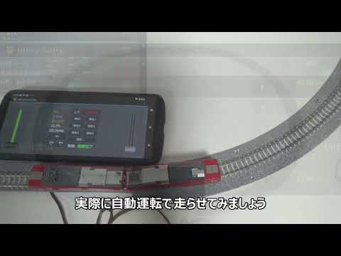 MTCS　標準２ハンドルコントローラ video thumbnail