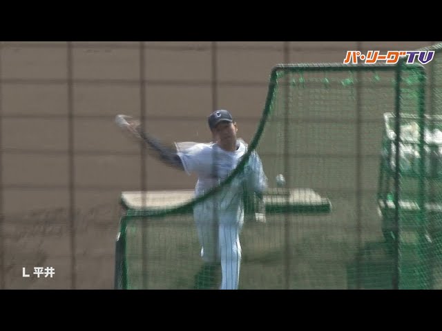 ライオンズ・平井 フリー打撃登板