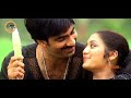 Manmadude telugu movie video song || Raviteja ,Gopika | comedy Hungama