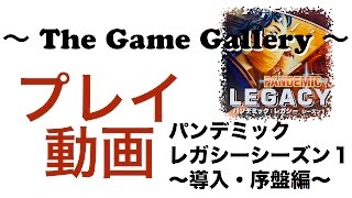 プレイ動画
