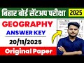 20 November Geography Answer Key 2025 12th Sent Up Exam Geography Question Paper Full Solution