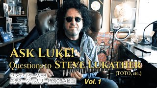 スティーヴ・ルカサー ピッキング・スタイルとアーミングの秘密『ルークに質問!』Q&A Vol.1