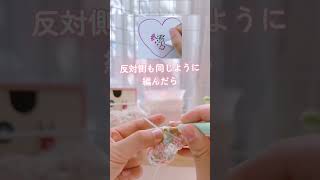 簡単につくれる大きめハートモチーフ　第2弾　　#かぎ針編み初心者 #ハート #ハンドメイド